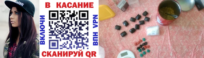 Наркота Минеральные Воды ГАШИШ A-PVP Мефедрон Бошки Шишки