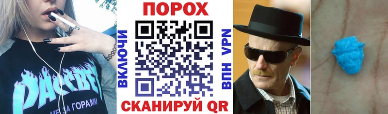 Амфетамин Premium  Минеральные Воды 