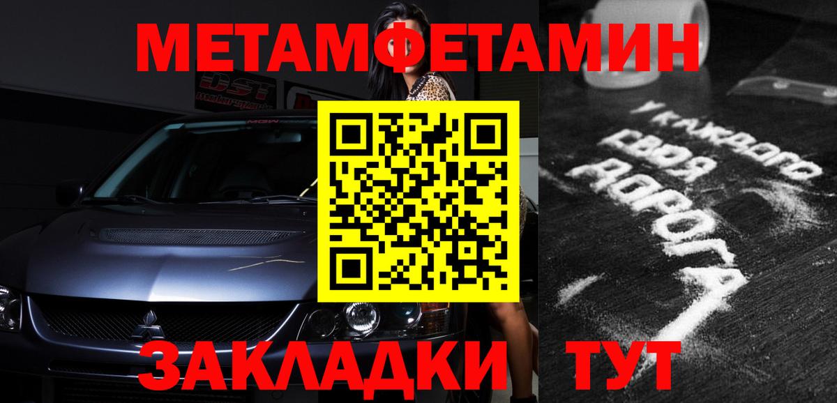 АМФЕТАМИН 97%  Вход с VPN  Минеральные Воды 