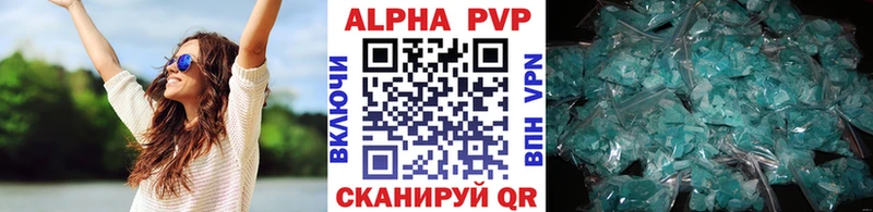цены   Минеральные Воды  Alpha PVP СК 