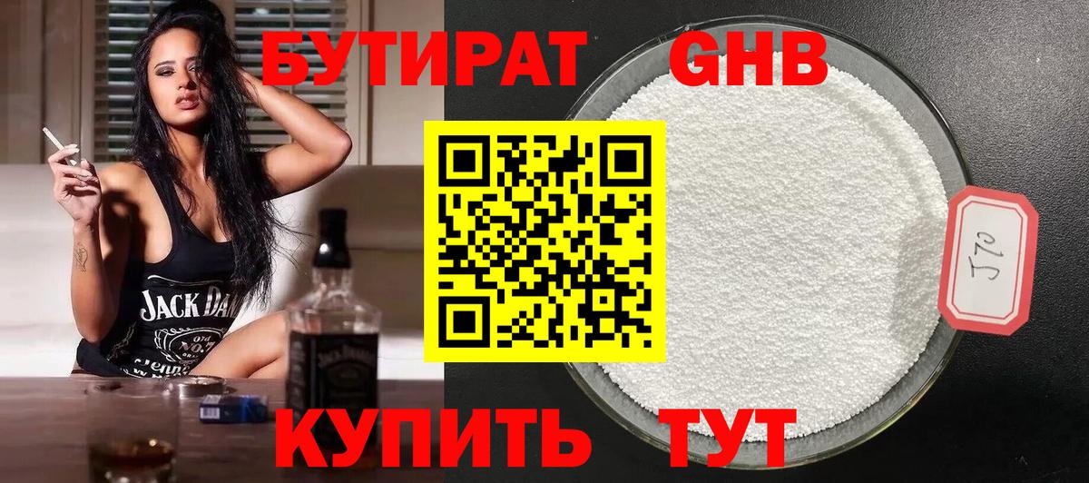 Меф кристаллы  COCAIN  Марихуана  Вход с VPN  Наркошоп  Героин  ГАШ  Минеральные Воды  А ПВП СОЛЬ кристаллы 