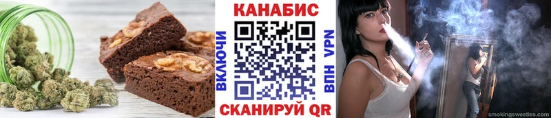 Canna-Cookies конопля  OMG   Минеральные Воды 