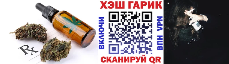 Еда ТГК конопля Минеральные Воды