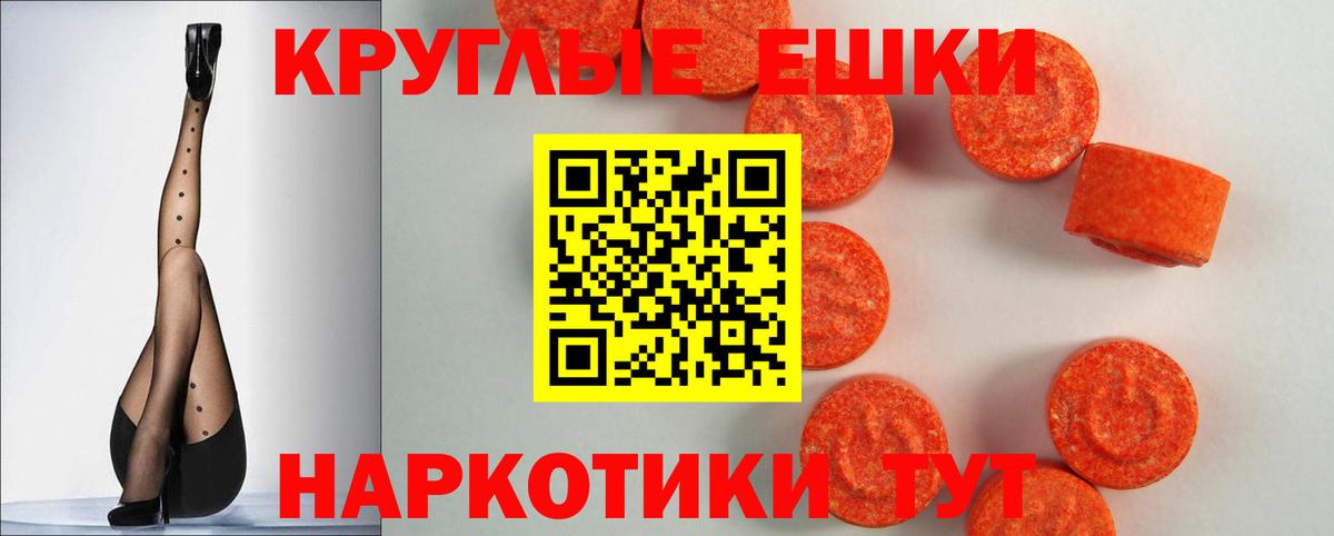 Минеральные Воды  ОМГ ОМГ tor  Вход с VPN  ЭКСТАЗИ VHQ  Экстази Philipp Plein 