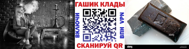 купить закладку  Минеральные Воды  MEGA зеркало  ГАШИШ 40% ТГК 