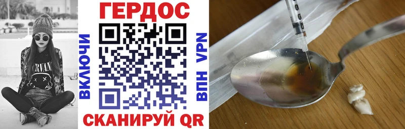 Героин афганец  гидра рабочий сайт  Минеральные Воды 