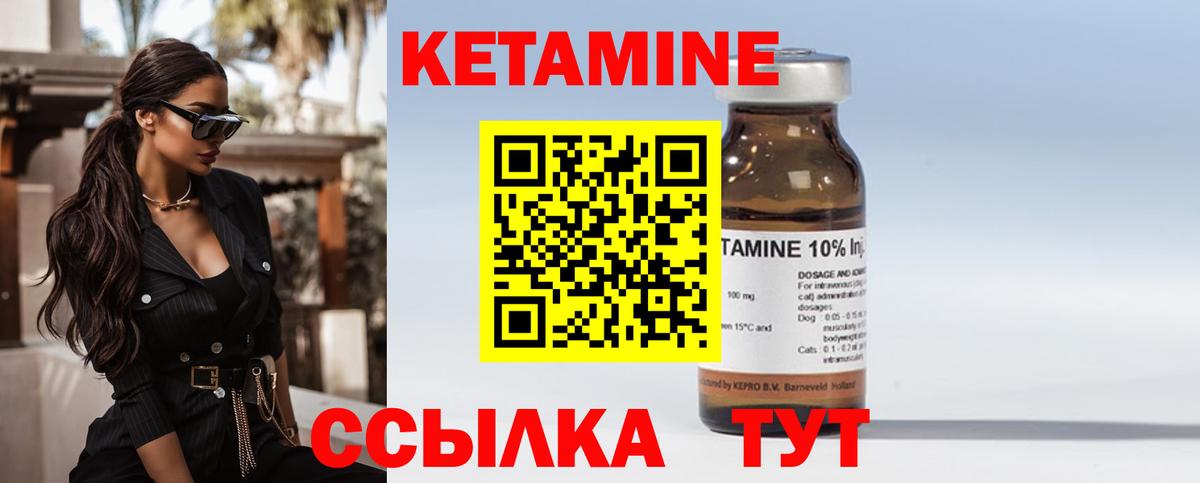 OMG зеркало  Кетамин VHQ  Вход с VPN  Минеральные Воды 