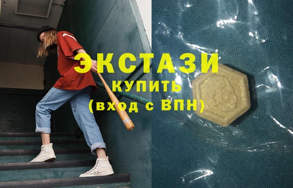 спиды Бугульма