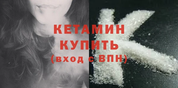 гидра Бронницы