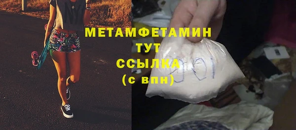 кристаллы Тында