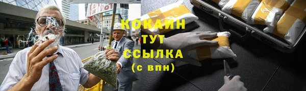 героин Бородино