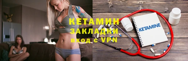 спиды Бугульма