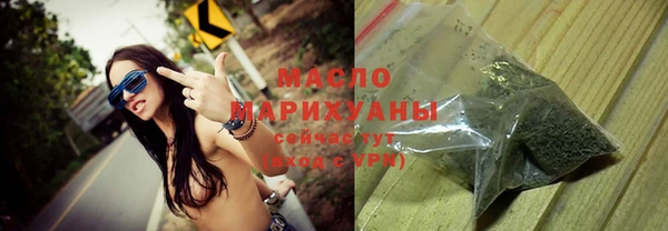 спиды Бугульма