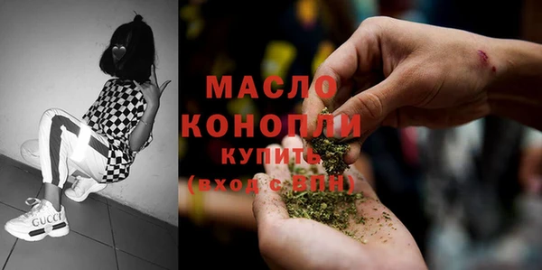 скорость Богданович