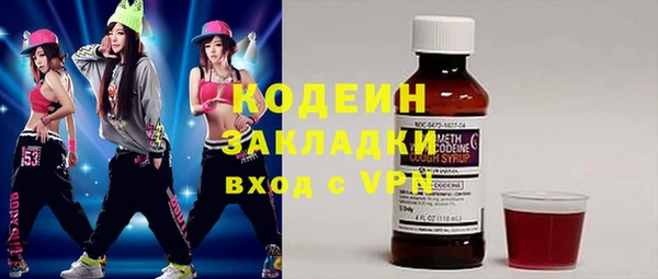 скорость Богданович