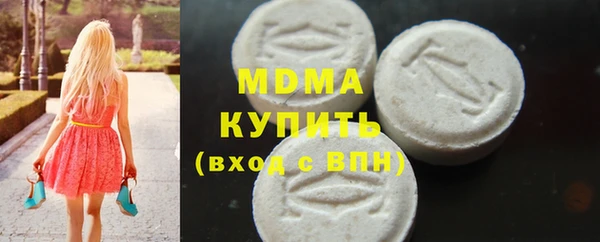 mdma Богородск