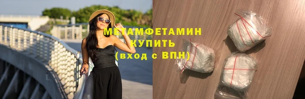 спиды Бугульма
