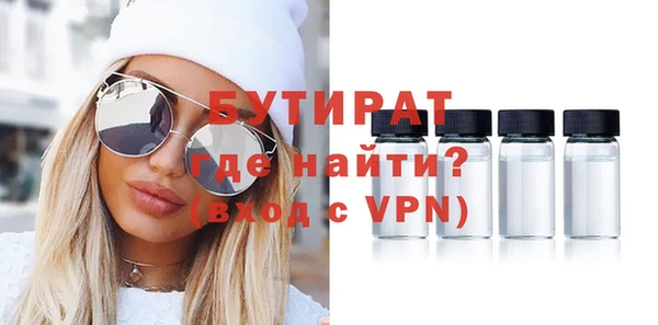 стаф Богородицк