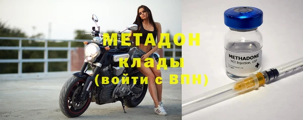 стаф Богородицк
