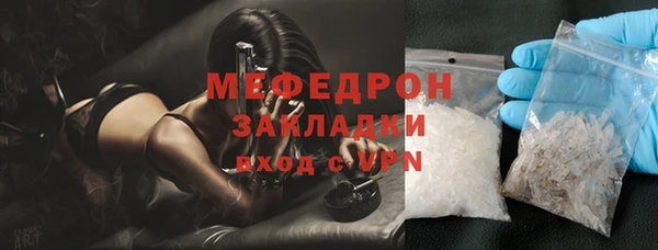 гидра Бронницы
