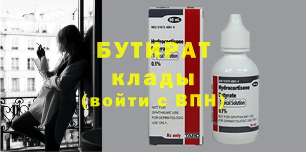 гидра Бронницы