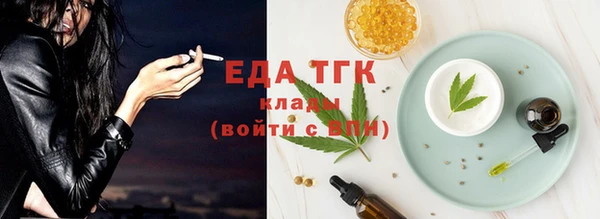 экстази Белокуриха