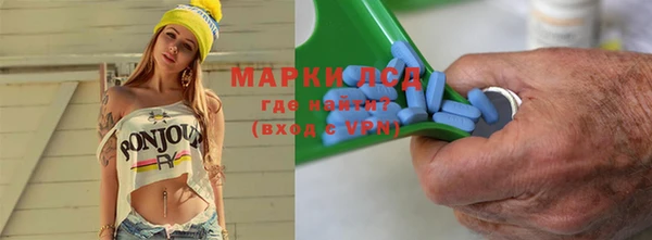 героин Бородино
