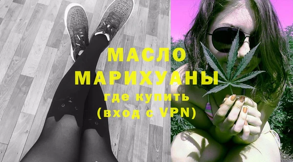 стаф Богородицк