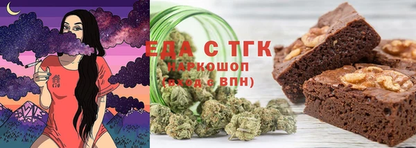 скорость Богданович