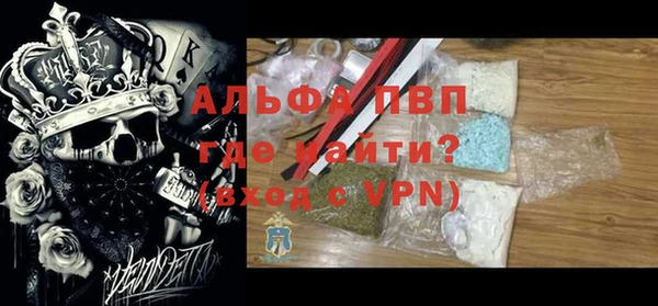 стаф Богородицк