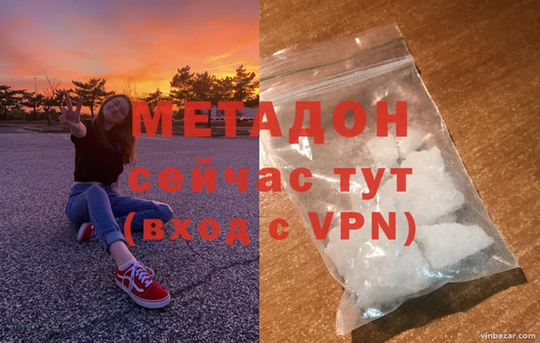 стаф Богородицк