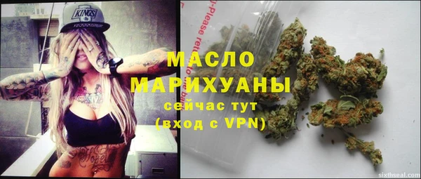 героин Бородино