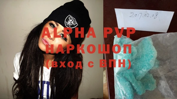 гидра Бронницы