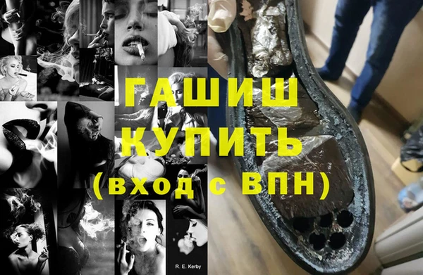 mdma Богородск