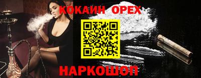 ECSTASY Кинель