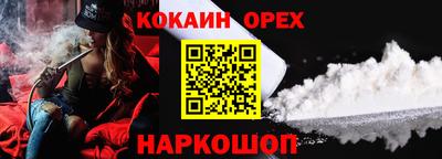 кокс Кингисепп