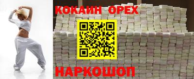 кокс Кингисепп