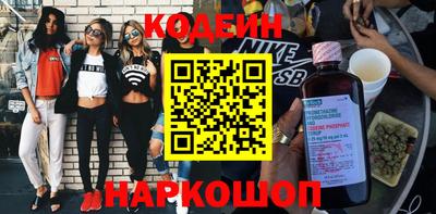 кокс Кингисепп