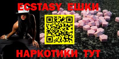 ECSTASY Кинель