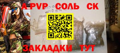 ECSTASY Кинель