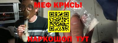 мяу мяу мука Кимры