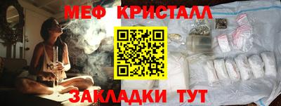 мяу мяу мука Кимры
