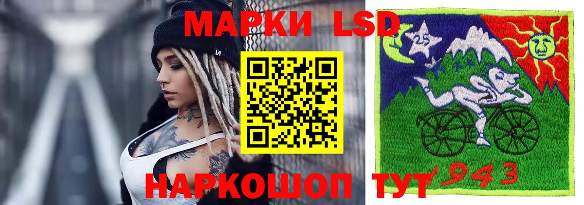 Минеральные Воды  LSD-25 экстази кислота  LSD-25 экстази кислота  Вход с VPN 