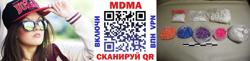 МДМА VHQ  купить закладку  Минеральные Воды 
