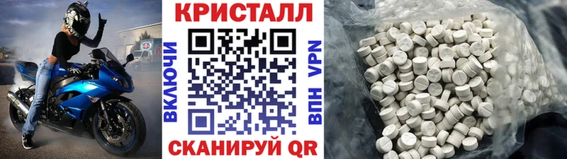 МЕТАМФЕТАМИН витя Минеральные Воды