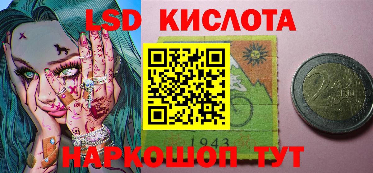 Марки N-bome  Вход с VPN  Минеральные Воды  где купить   Марки N-bome 1500мкг 