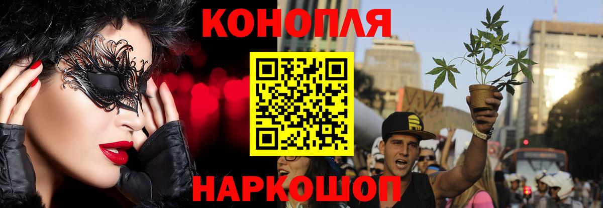 Каннабис Amnesia  Канабис LSD WEED  Минеральные Воды  Вход с VPN  Бошки марихуана OG Kush 